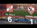 ياريتني كنت سمعت كلام ايمن ياريتني كنت سمعت كلام ايمن