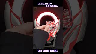 Ultraman COSMOS + Justice = Ultraman LEGEND! Ultra Replica Orb Ring screenshot 1