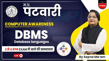 MP PATWARI SPECIAL | COMPUTER FOR COMPETITIVE EXAMS | DBMS: DATABASE MANAGEMENT  SYSTEM | LANGUAGES