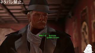 【番外編12】　この退廃した世界に祝福を【#fallout4】