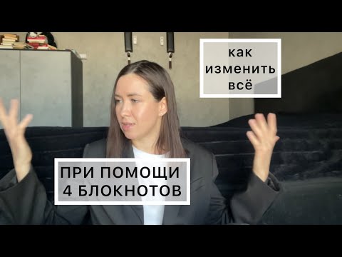 как изменить жизнь, если НЕТ ДЕНЕГ 🤷🏻‍♀️