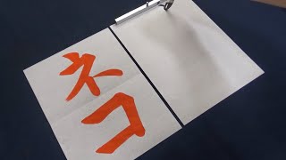 先生から呼び出される習字を披露する小学生