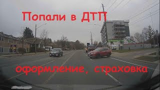 ДТП