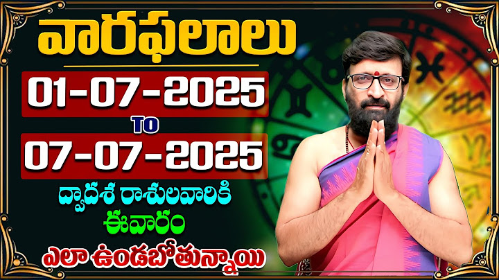 వారఫలితాలు - Weekly Horoscope By KiranSharma |01st July 2025 to 07th July 2025