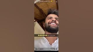 سناب_بور احمد شونق ومودي وفيرفول ورائد يقررون يسافرون بدون جوالات لايفوتكم مودي تنتف المسكين 😂
