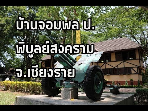 วีดีโอ: พวกเขารู้ทุกอย่างได้อย่างไร? หน่วยข่าวกรองมองโกลในวันบุกรัสเซีย