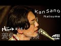 【焚き火と音楽】Slow Match #16 Guest : Kan Sano  &quot;Natsume&quot;