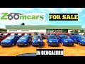 Zoom Cars Sales In bengaluru|zoom cars For Sale|Zoom ಕಾರುಗಳನ್ನ ಮಾರಾಟ ಮಾಡುತ್ತಿರುವುದು ಏಕೆ ಗೊತ್ತಾ?