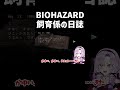伝説のミーム「かゆうま」の原点に遭遇してテンション爆上げのVTuber