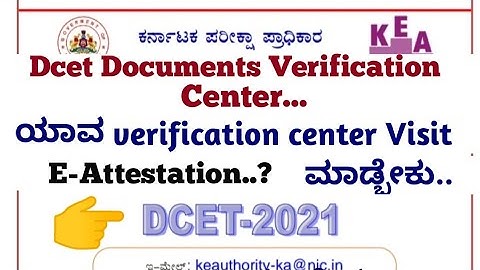 Diploma cet documents Verification 2021|Dcet center list 2021|Dcet 2021 #dcet #dcetupdates #dcet2021