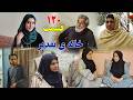 House Of Destiny Episode 120 سریال افغانی جدید خانه تقدیر قسمت صد و بیست