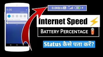How to Show Battery Indicator in Percentage on Xiaomi Redmi Phone in Hindi