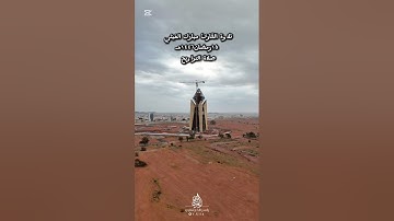 صلاة التراويح ليلة١٥رمضان١٤٤٦هـ القارئ مبارك الغيثي