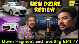 New Dzire review || Suzuki Dzire Full Review || New Dzire down payment and monthly EMI  #dzire #cab