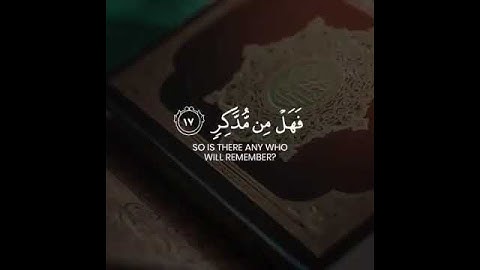 قرآن كريم تلاوة مطمئن ارح قلبك و سمعك 🎧💙حالة واتس إسلامية /استوري انستغرام