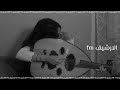 اغاني شعبيه يا ناس مال الهوى دكتور مسرعه