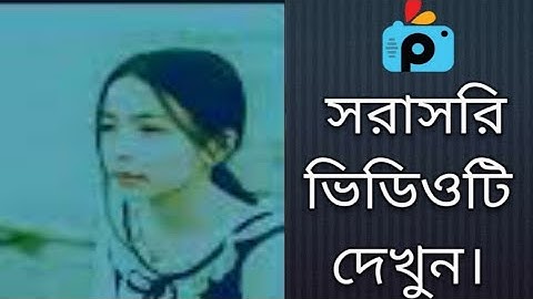 1Minute Photo Edit | Snapseed Photo Editing Tutorial Step by Step GO Tech #462