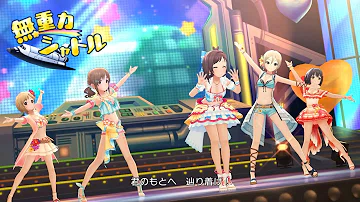 鷹富士茄子 Mp3
