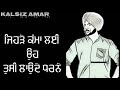 Koyi takre | Z mani | whatsapp status by kalsiz amar Whatsapp Status Video Download Free
