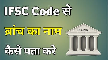 Ifsc Code Se Branch Kaise Pata Kare | Ifsc Code Se Branch Name Kaise Pata Kare