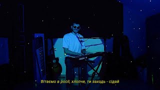 Video thumbnail of "Вітаємо в росії (Bo Burnham - Welcome to the Internet parody)"