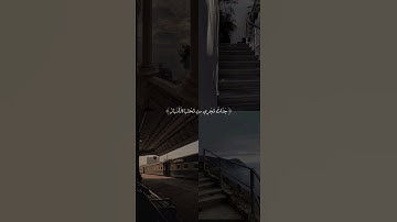 بُشْرَاكُمُ الْيَوْمَ جَنَّاتٌ | سلمان العتيبي | تلاوة خاشعة| حالات واتس #quran #القرآن_الكريم