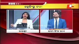 Business Odisha | Can we make money from trading, How ?