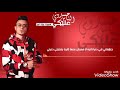 حسدوني الناس عليكي  . نور التوت. حالات واتس