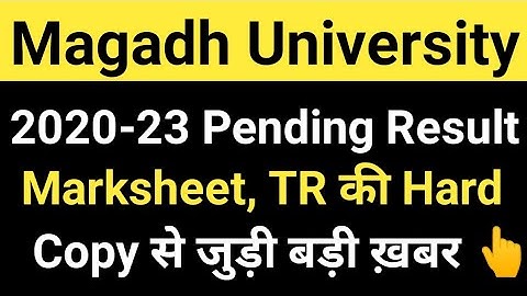 Magadh University 2020-23 Part3 Pending Result को लेकर बड़ी खुशखबरी/Marksheet/TR Hard copy Update