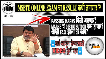 MSBTE Passing Marks & Conversion Of 30 Mark to 70|MSBTE Winter Exam Result|Copy Case All Information