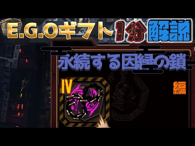 リンバスカンパニー　サテラ リンバスカンパニー TGS