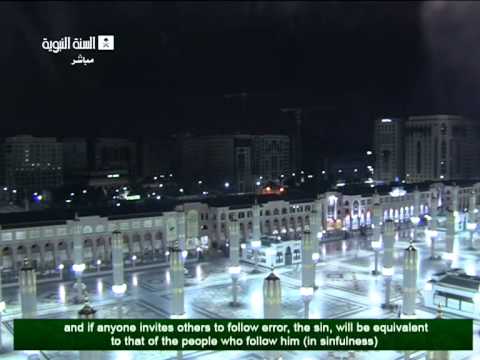 قناة السنة النبوية الشريفة 