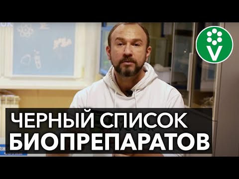 Видео: Являются ли тепловые биологические препараты хорошей покупкой?