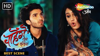 Chahenge Tumhe Itna - Best Scene | सिद्धार्थ ने संभाला टल्ली आशी को | Hindi TV Serial