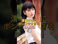 【意外】清楚なのに天然ポンコツすぎる美人女優3選｜山下美月 小芝風花 与田祐希 #与田祐希