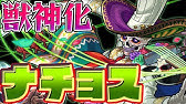 モンスト 簡単に動く待ち受け画面 壁紙 が作れる方法 Youtube