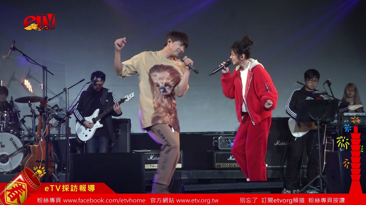 小鬼黃鴻升與李千娜彩排合唱愛情恰恰