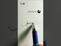 Simple Sign 🖋️✨ Aminul SIGNATURE Style #aminulislam #signature #signaturestyle