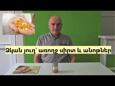 Video: Քույրերի և եղբայրների հետ վարվելու 3 եղանակ