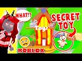 Don't Go To The Toy Shop Or Else Something BAD Will Happened To You In Adopt Me! (Roblox)