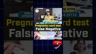 Pregnancy card test False Negative காரணம் என்ன ?