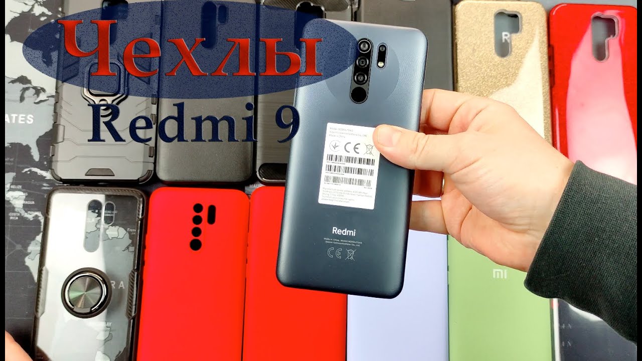 Обзор Чехлов Xiaomi