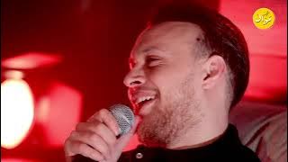 عدي زاغة _صدفة بدريكم مريت شفتك ياحلو ❤️ لمن كحلتي العيون _ام الغمازة 2024 ❤️