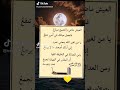 العيش ماض والجميع مودع فاجعل حياتك في أمور تنفع نفائس المعرفة اكسبلور العيش ماض والجميع مودع فاجعل حياتك في أمور تنفع نفائس المعرفة اكسبلور