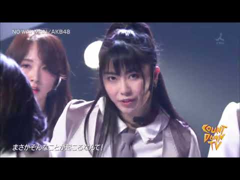 AKB48      NO WAY MAN