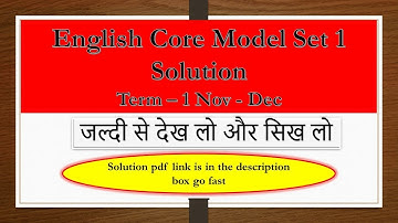 JAC Board English Core Model Paper set 1| Class 12th Solution 2022 term 1 exam nov - dec | JAC