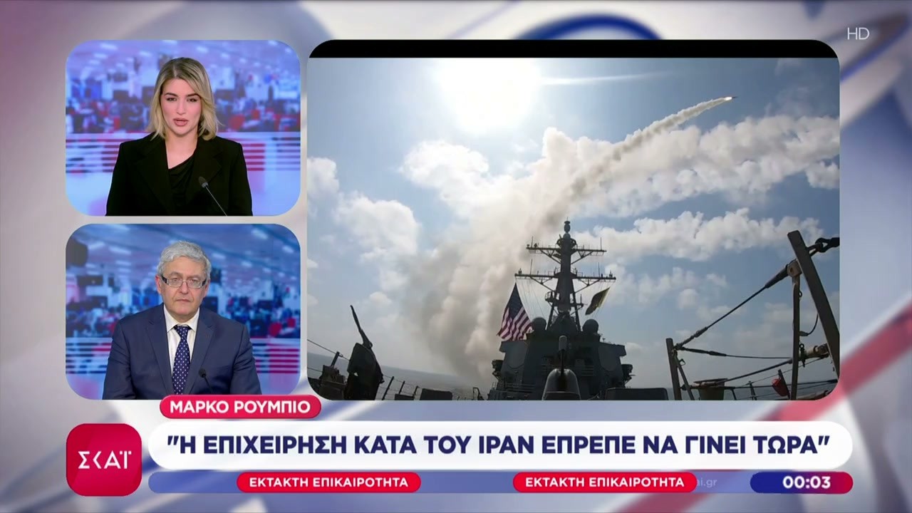 Ισραηλινή επιδρομή στην Τεχεράνη – Στους έξι ανέρχονται οι νεκροί Αμερικανοί στρατιώτες