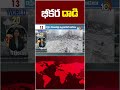 భీకర దాడి #lebanon #warbreakingnews #isrealattack #war #10tvworld