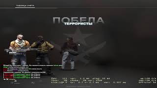 CS:GO играем в паблик с школьниками