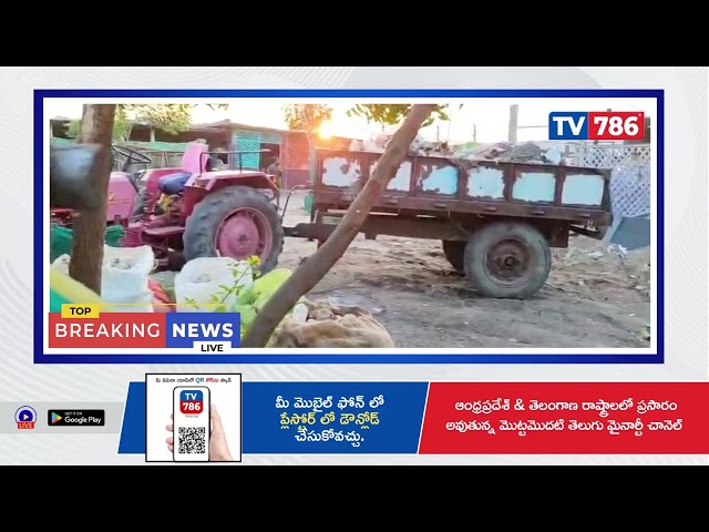 వేటపాలెం: మండలంలోని చల్లారెడ్డి పాలెం  పంచాయతీ పరిధిలోని గాయత్రి బిర్యానీ రెస్టారెంట్ వద్ద పంచాయతీ.